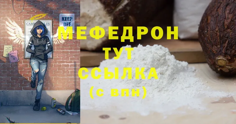 Хочу наркоту Апшеронск Cocaine  Мефедрон  Гашиш  Марихуана 