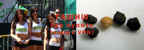 кокаин VHQ Бронницы