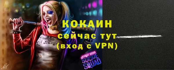 кокаин VHQ Бронницы