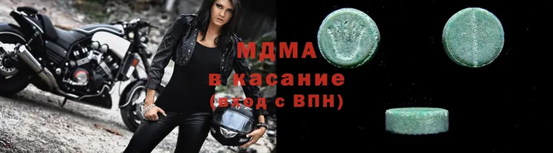 MDMA VHQ  цены   Апшеронск 